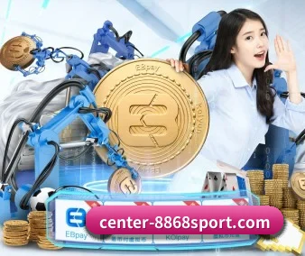 8868体育 APP