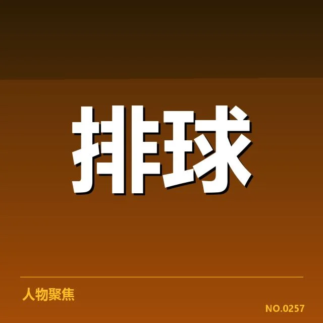 战术调整与技术细节解析