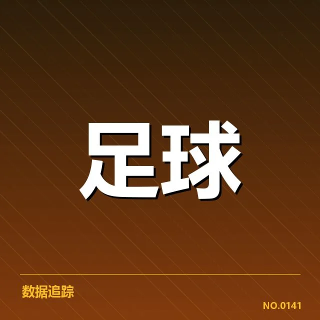 美洲杯赛程中关键比赛时间节点确认